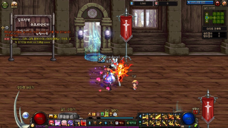 [나눔]나눔프릴 / 어린이날 나눔*' v')!! / 36.5탄_1.jpg