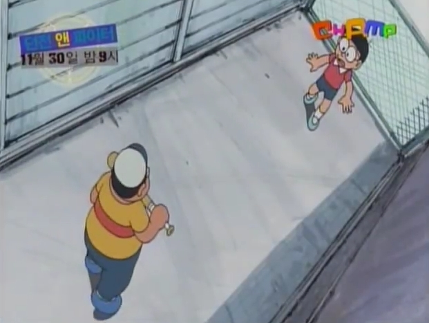 [신 도라에몽] 사람을 사라지게 하는 '독재자 스위치'_29.jpg