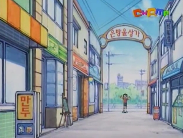 [신 도라에몽] 사람을 사라지게 하는 '독재자 스위치'_95.jpg