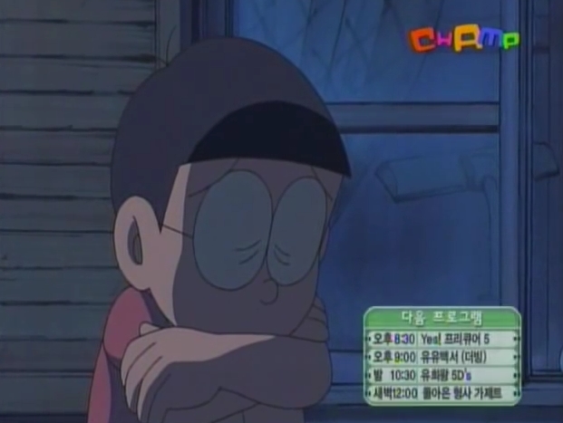 [신 도라에몽] 사람을 사라지게 하는 '독재자 스위치'_136.jpg