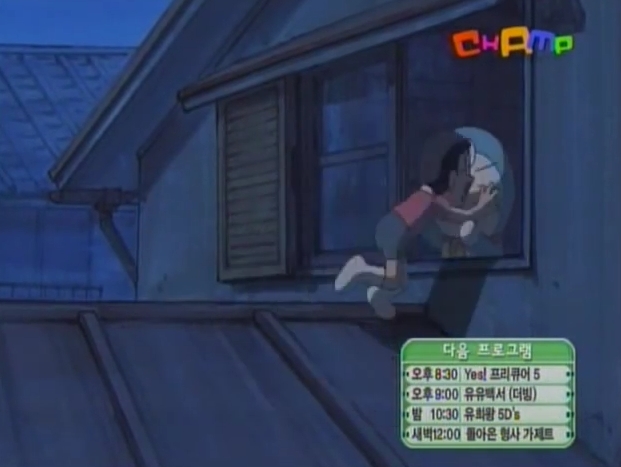 [신 도라에몽] 사람을 사라지게 하는 '독재자 스위치'_139.jpg