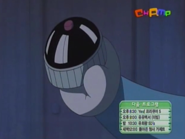 [신 도라에몽] 사람을 사라지게 하는 '독재자 스위치'_141.jpg