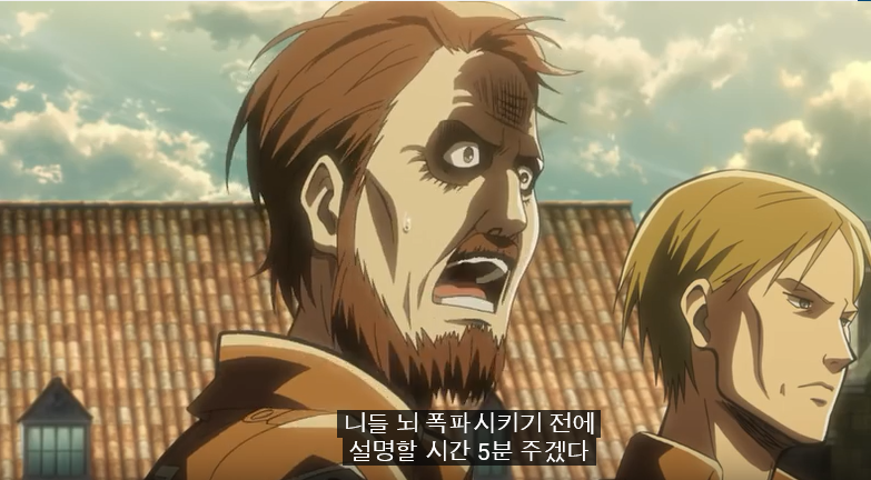 지금 시점에서 다시보는 진격의 거인 초창기_11.png