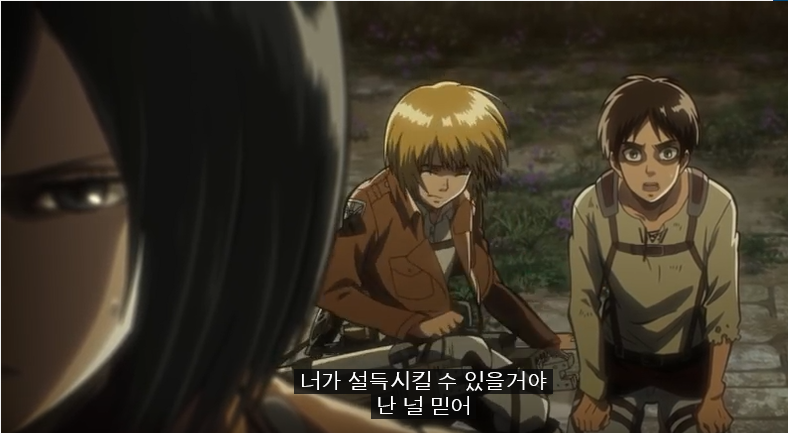 지금 시점에서 다시보는 진격의 거인 초창기_13.png