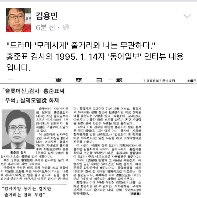 자유당원이 홍준표거짓말 폭로함_1.png