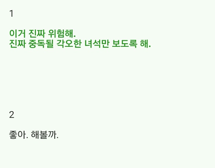 (2.2MB)2ch 암자위 마스터_1.jpg