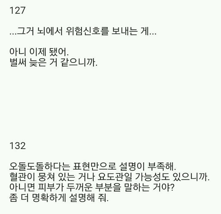 (2.2MB)2ch 암자위 마스터_14.jpg