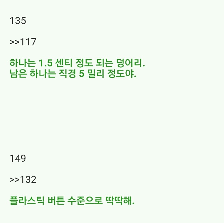 (2.2MB)2ch 암자위 마스터_15.jpg