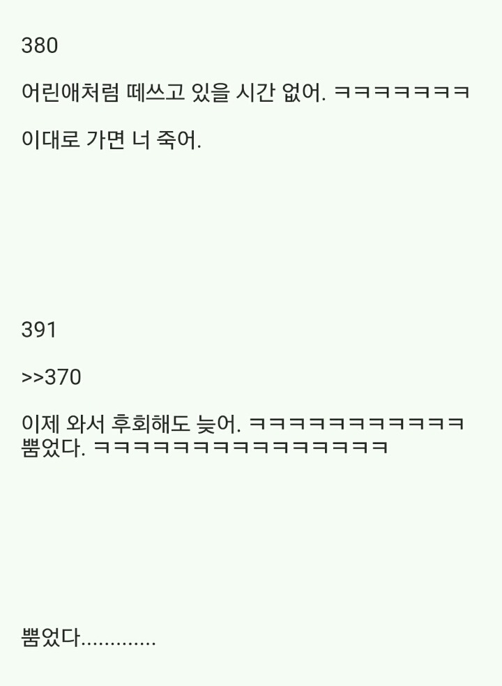 (2.2MB)2ch 암자위 마스터_27.jpg