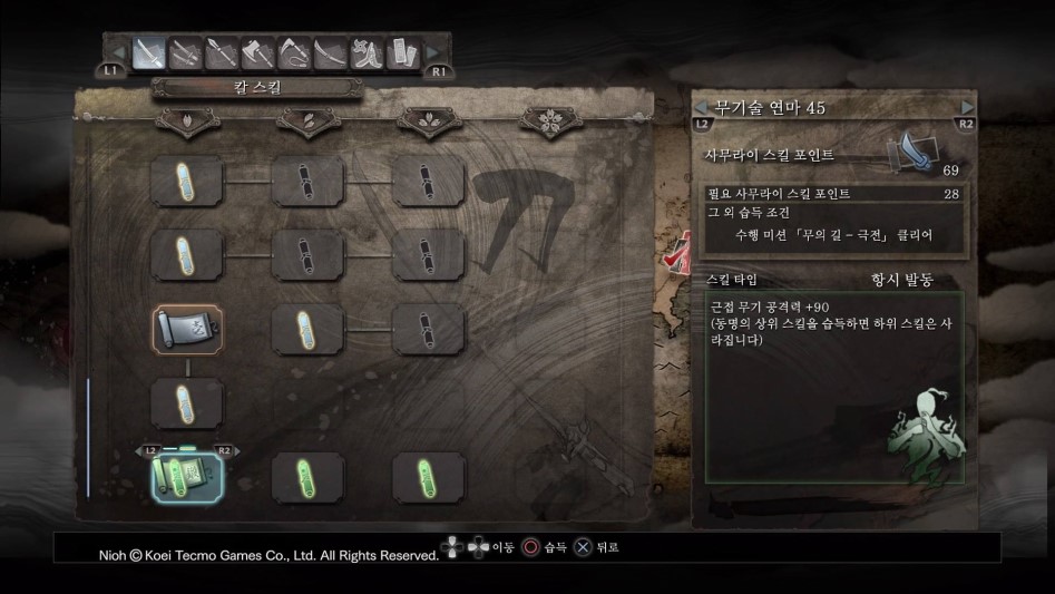 수라의 길 마로바시 1분20초에 1억2천암리타 공략 (사진, 동영상 O)_4.jpg