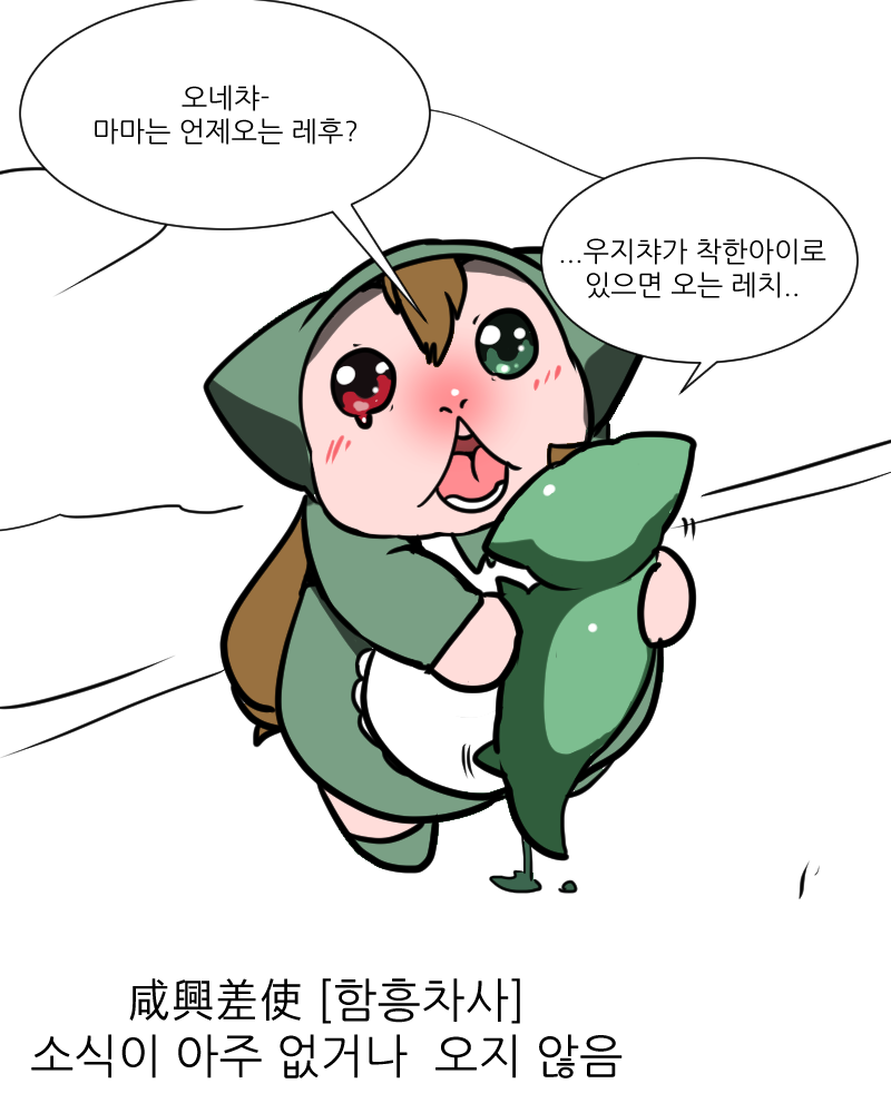 세레브한 실장석 대방출인 데스얏