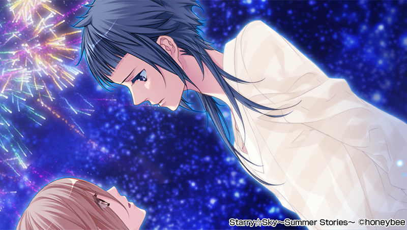 Starry☆Sky～Summer Stories～오프닝무비 공개 외_6.png