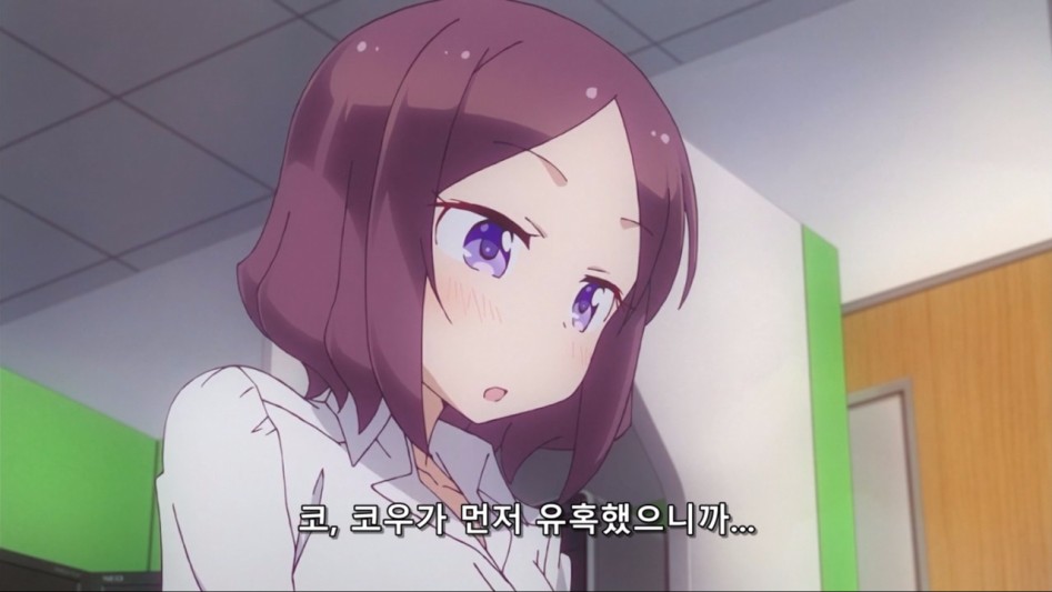 (뉴게임) 아오바 쨩의 망가져버린 순애보.manga_11.jpg