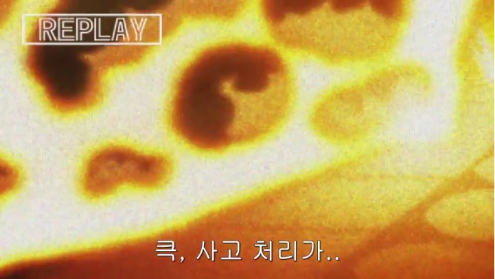 니코니코 대백과 유희왕 아크파이브 비판항목 번역문(마지막, 스크롤주의)_4.jpg
