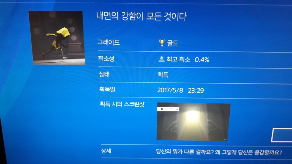 골드 트로피 팁입니다_1.jpg