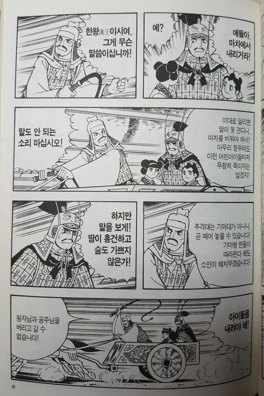 중국산 참피 1.JPG