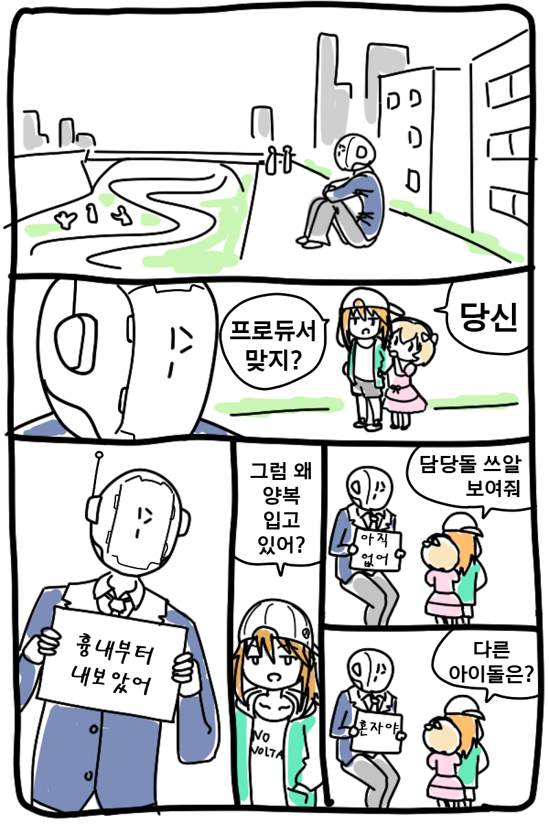 01_korean.jpg