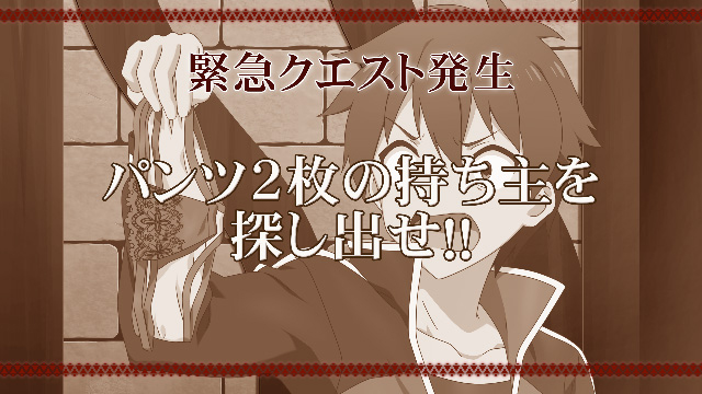 이 멋진 세계에 축복을! -이 욕심 많은 게임에게 심판을!- 스크린샷_13.jpg