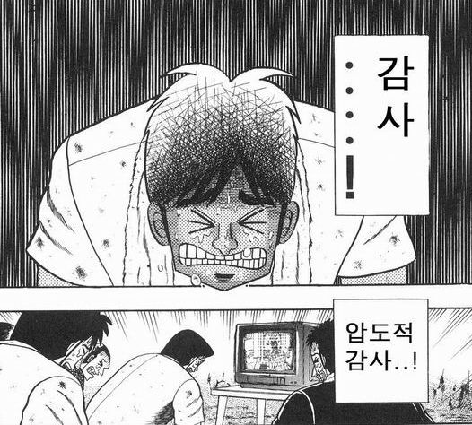 문재인 대통령이 5년 전 올린 가슴 먹먹한 트윗_1.png