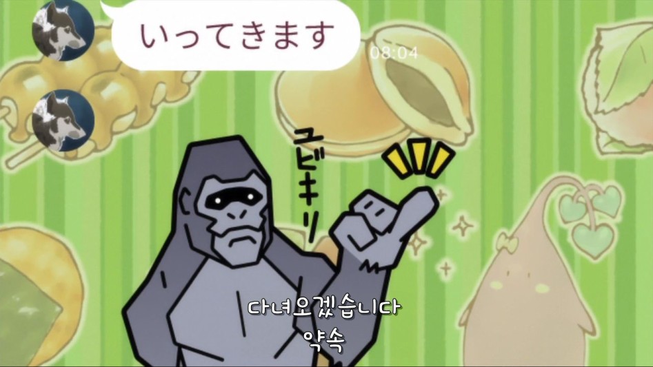 [달이 아름답다] 라노벨 작가가 되는 법.jpg_1.jpg