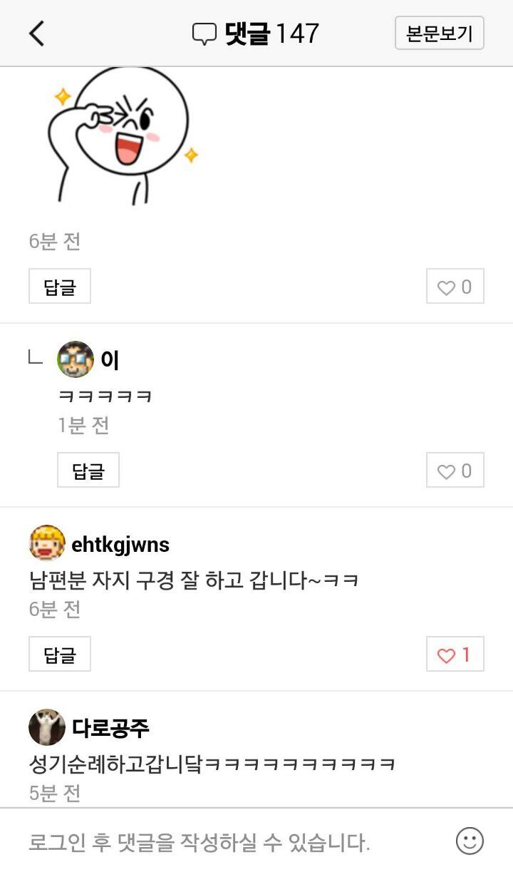 석준맘 블로그 대참사.JPG_3.jpg