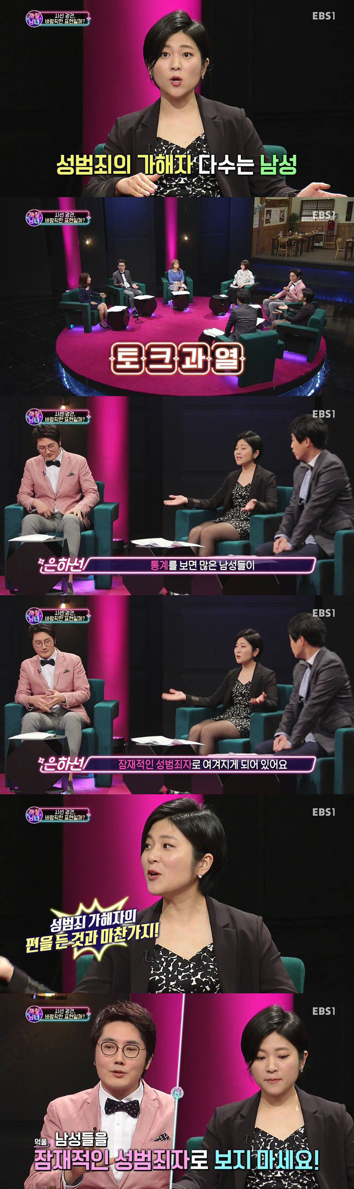 유치원 교사의 다수는 여성이다_1.jpg