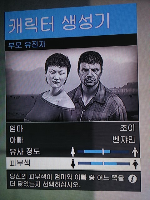 [커마공유] 요청하신 여배우 컨셉 커스터마이징 공유 드립니다_7.jpg