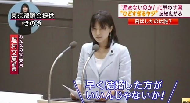 일본의 여성희롱과 정부 폐쇄성.gif_1.jpg