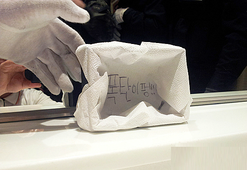 갓한민국 테러 甲 .JPG_3.jpg