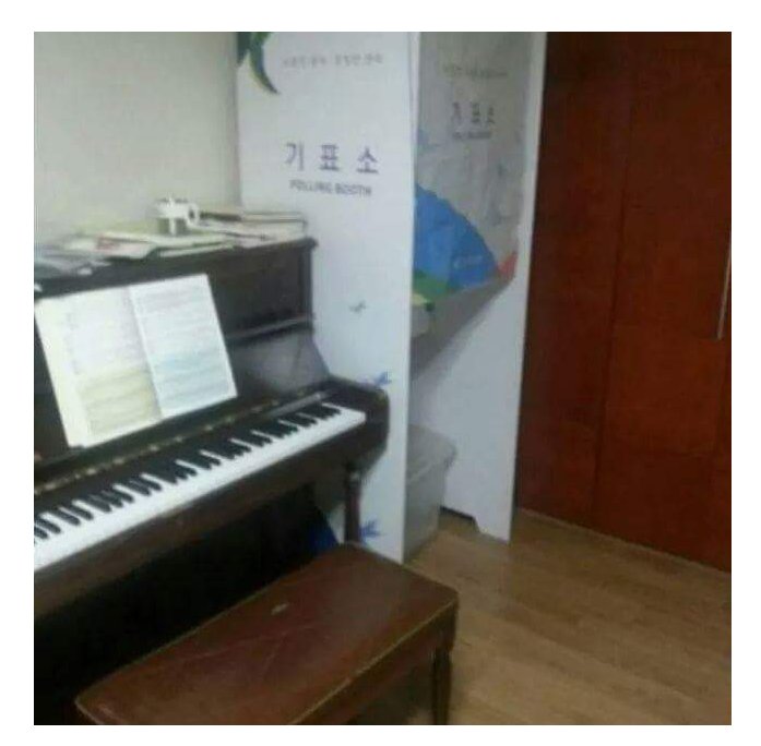 "느그 집엔 이거 없지?" 대회_2.jpg