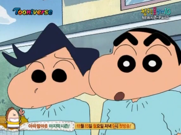 [짱구는 못말려] 최고의 영웅, 화장실맨_10.jpg
