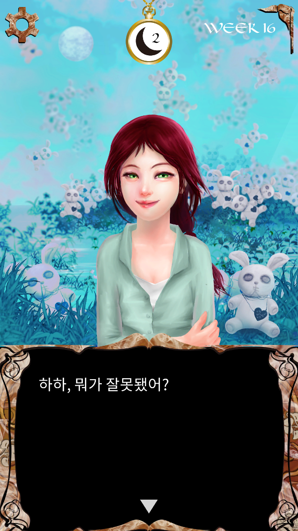 엔딩.png