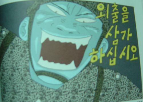 계엄군도 광주 5.18의 피해자라는 말이 헛소리인 이유 - 외국인(미국인)의 증언_1.jpg