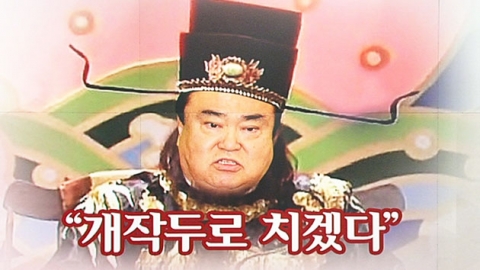 문희상 특사에 일본 네티즌 "왜 야쿠자를 보내?" (스압)_10.jpg