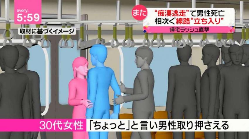 일본에서 난리난 사건.jpg_2.jpg