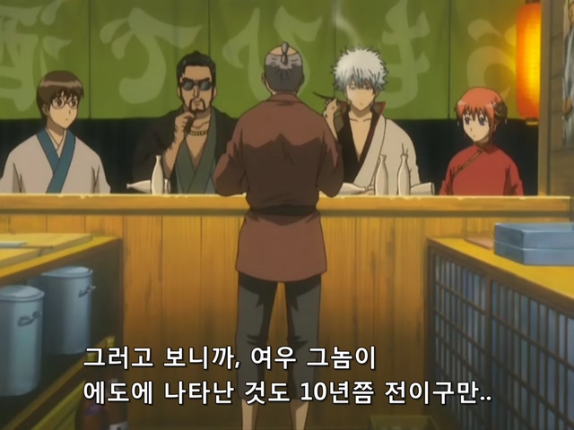 [트윙클]Gintama 84.avi_20170518_214033.603.jpg