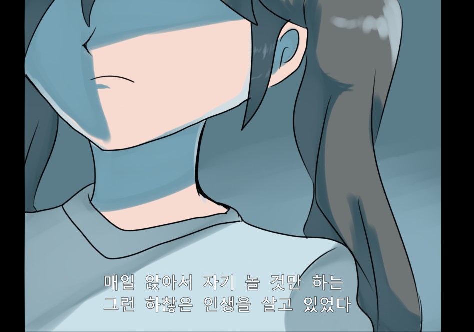 히키코모리 만화 2.png