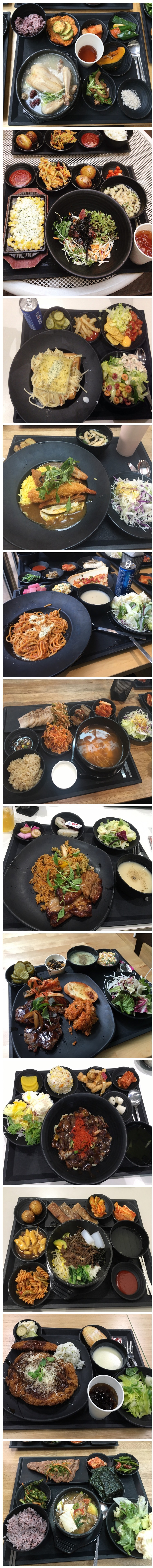 린저씨들의 피와 땀...NC소프트 사내식당 점심밥_1.jpeg