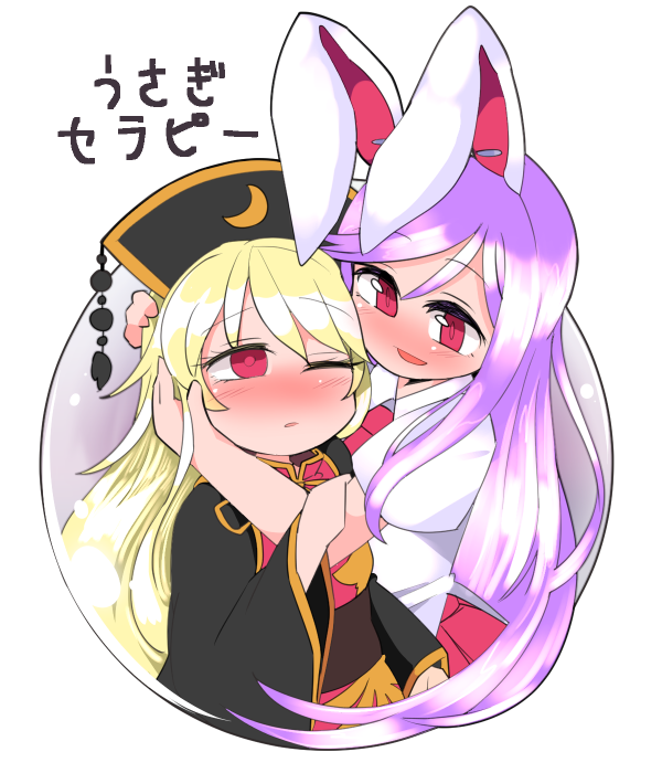 junko and reisen udongein inaba (touhou) drawn by ini (inunabe00) - c5cef481d3a9b513d625080046d3ac86.png