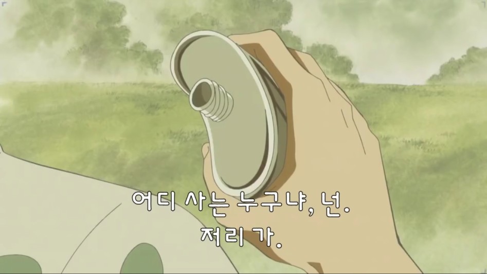 [원피스]문재인과 노무현의 첫만남.mp4_000033843.png