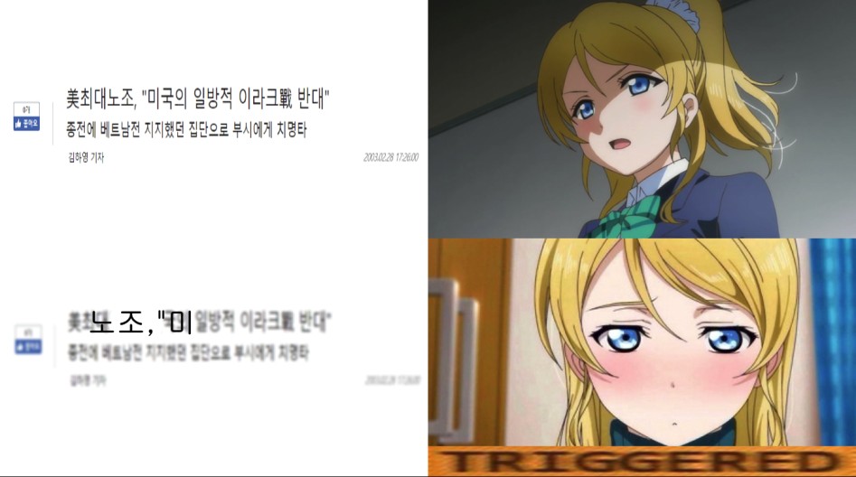 에리.png