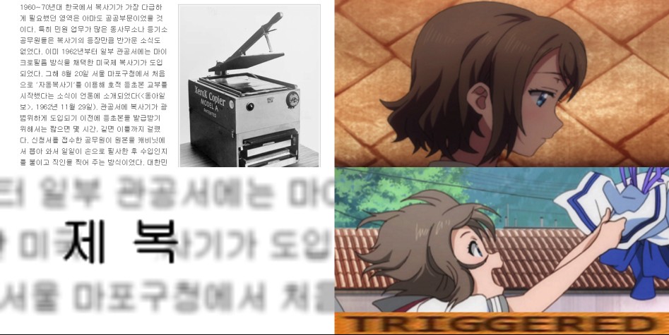 제복.png