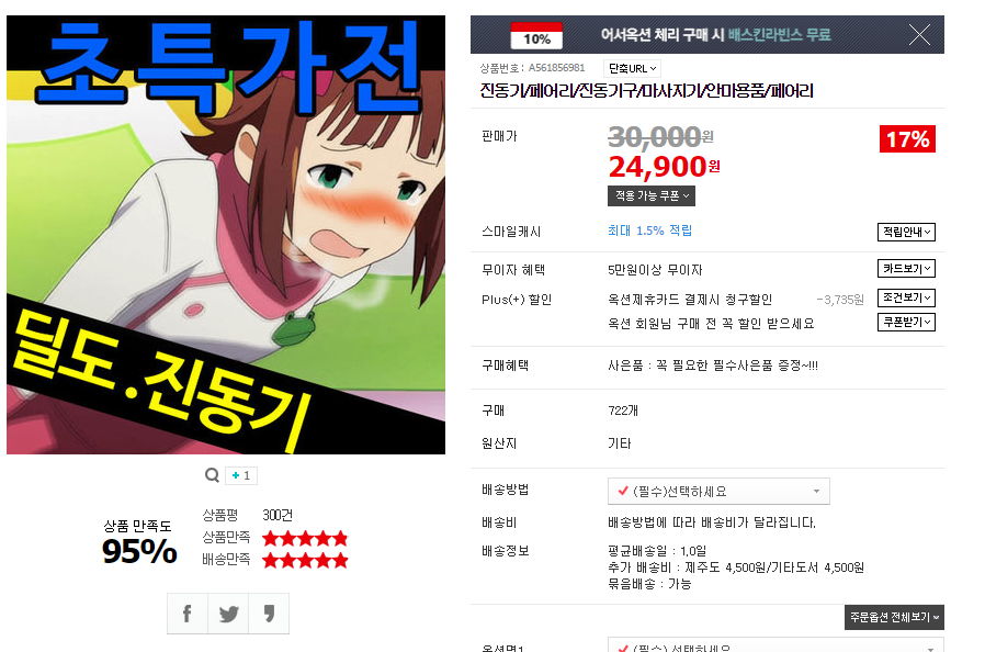 아이돌 나오는 게임 근황.jpg_1.png