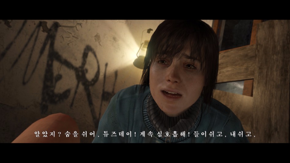 Beyond_ Two Souls™_20170518234143.jpg