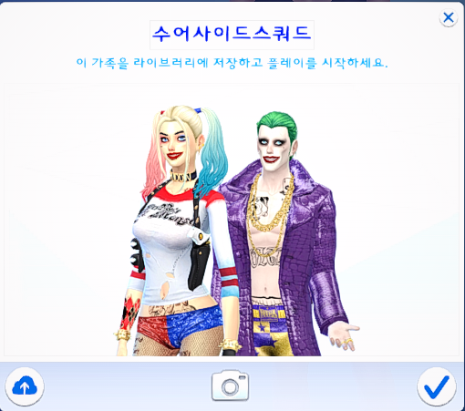 Sims 4 2017.05.19 - 05.44.42.02.png