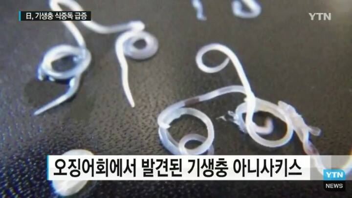 [혐] 일본여행 시 주의할 점_2.jpg