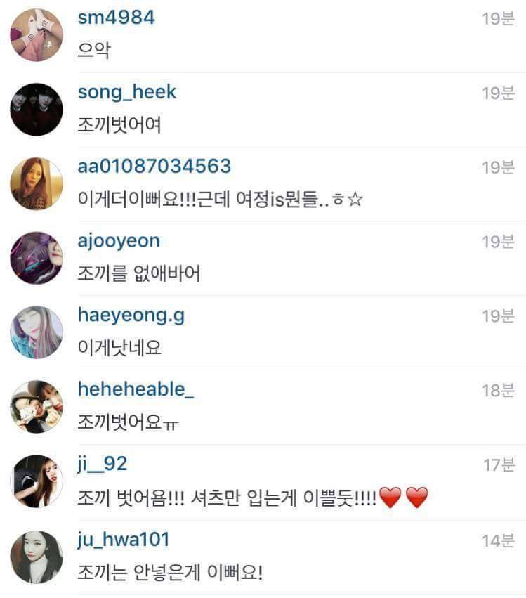 인스타에서 벌어진 패션고자 구출작전!_4.jpg