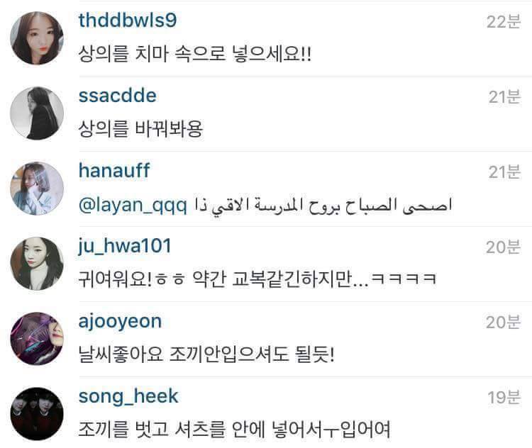 인스타에서 벌어진 패션고자 구출작전!_2.jpg