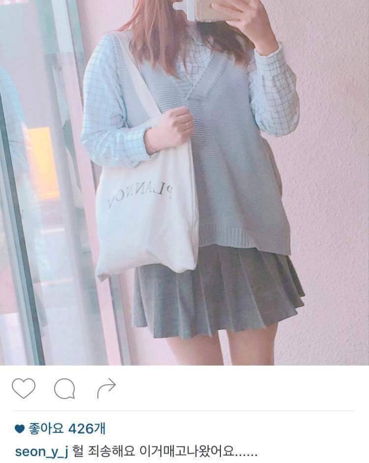 인스타에서 벌어진 패션고자 구출작전!_17.jpg