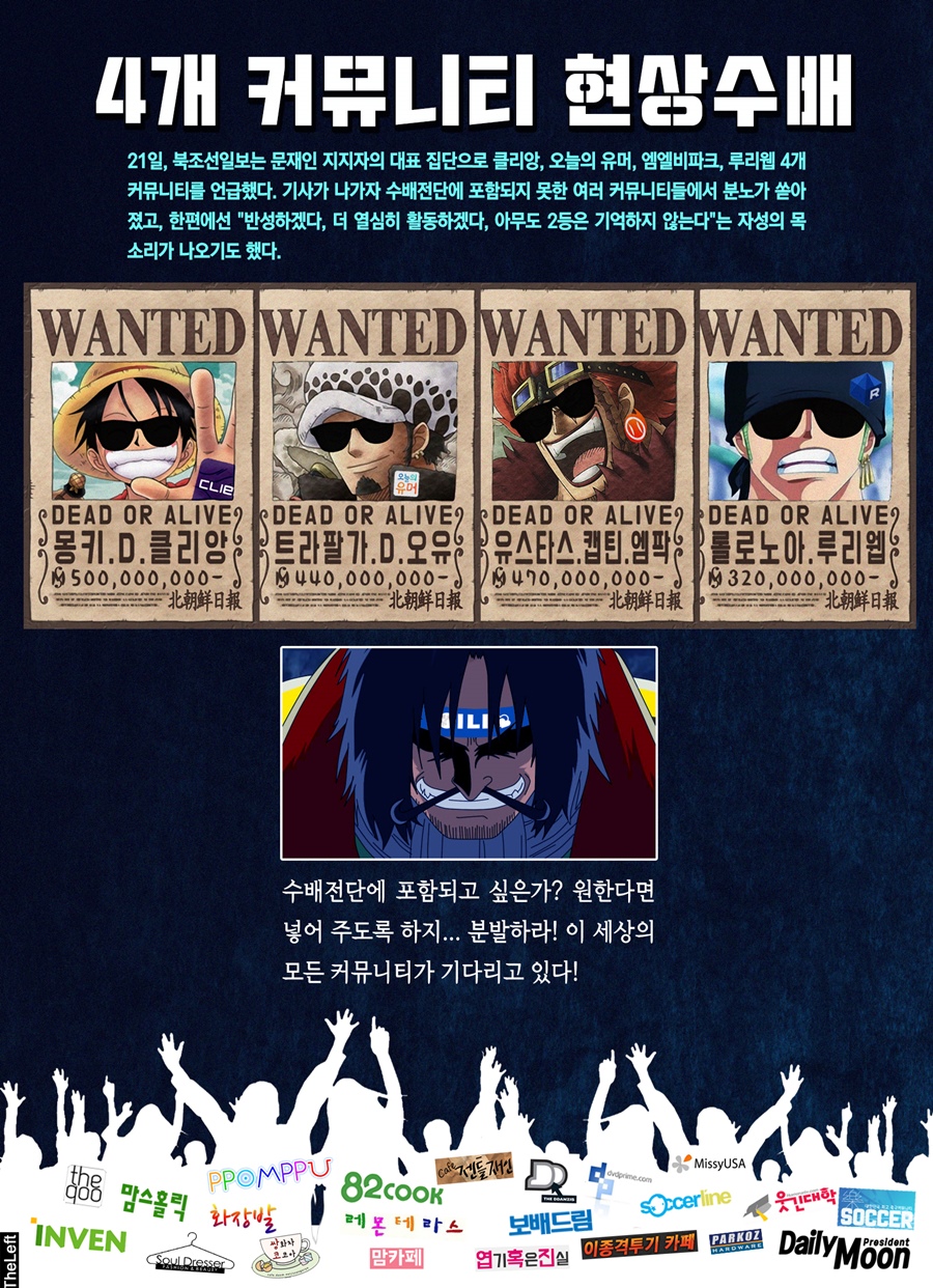 현상수배 기념! 일간 #데일리문 5월 22일_5.jpg